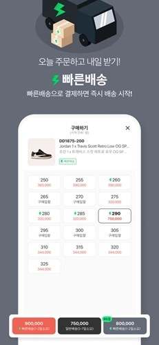 kream 官方正版图4