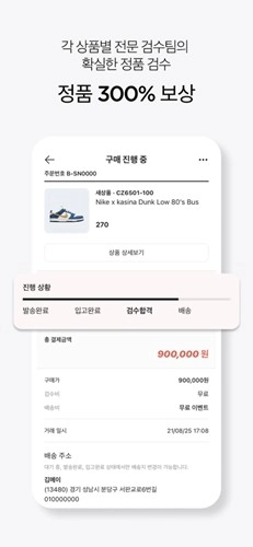kream 官方正版图10