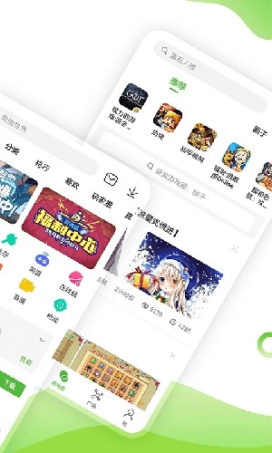 499盒子手机免费版图1