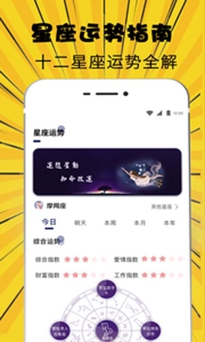女声变声器无广告版图2