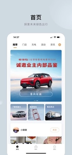 恒驰汽车免费原版图1