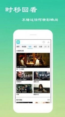 波波电影安卓官方版图3