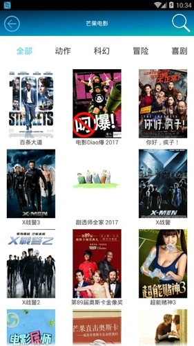 水瑟影音安卓官方版图1