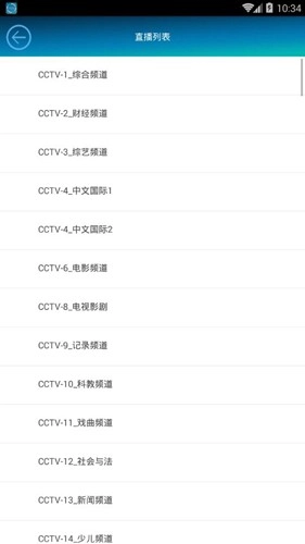 水瑟影音安卓官方版图3