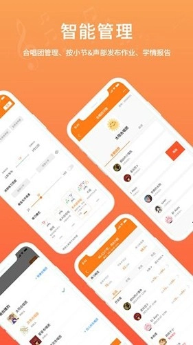 合唱蛙安卓免费版图1