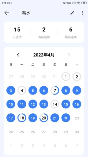时光清单官方版图3