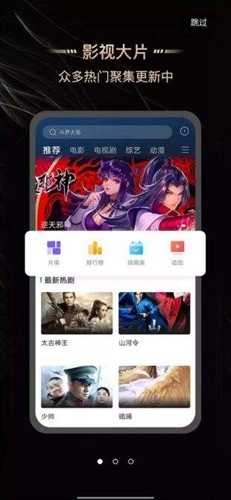斑马视频手机版图2