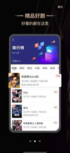 斑马视频手机版图3