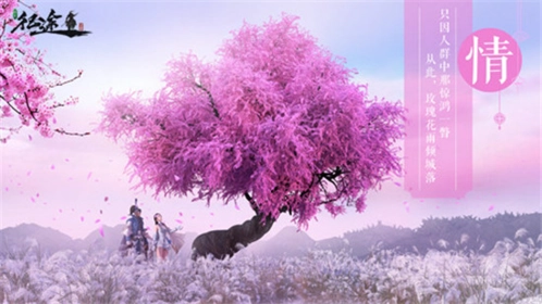 綠色征途抖音客戶端游戲下載