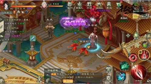 綠色征途抖音客戶端游戲下載