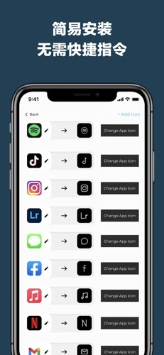 screenkit安卓直装版图2