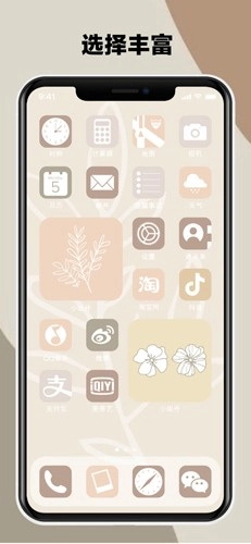 screenkit安卓直装版图4
