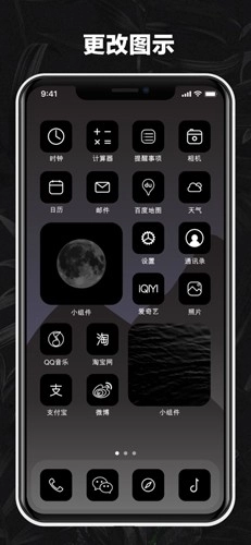 screenkit安卓直装版图3