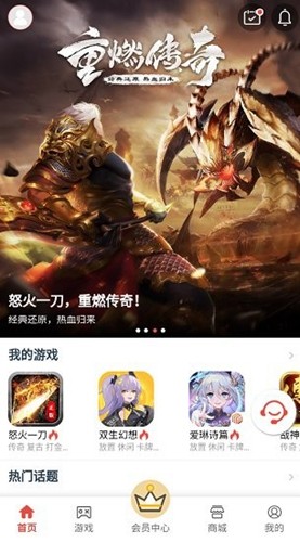 梦玩盒子官方版(3)