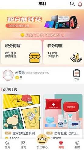 梦玩盒子官方版(1)