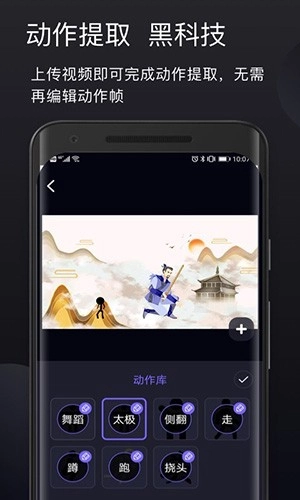 皮皮动画安卓直装版图1