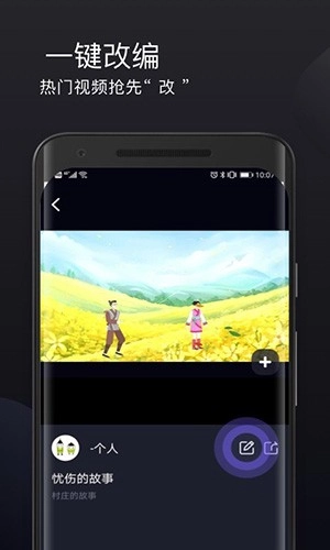 皮皮动画安卓直装版图4