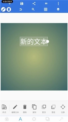 pixellab安卓版图2