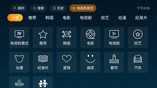 一起看tv(1)