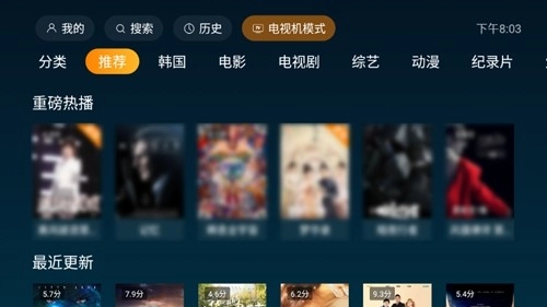 一起看tv(4)