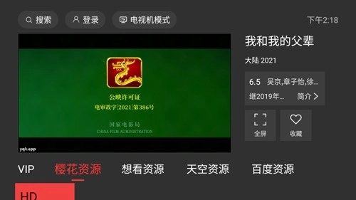 一起看tv(5)