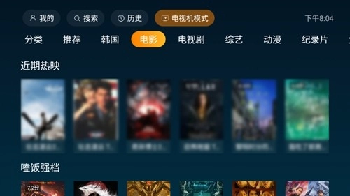 一起看tv(2)