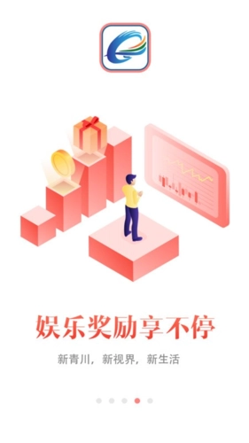 掌上青川安卓版图3