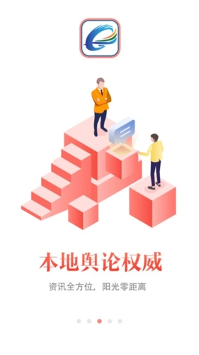 掌上青川安卓版图1