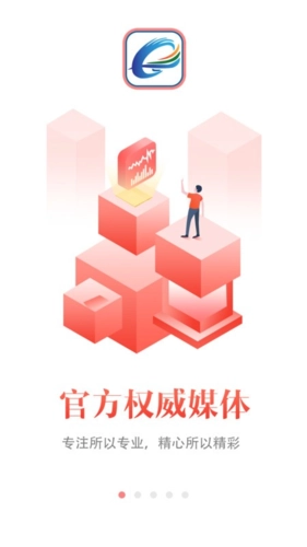 掌上青川安卓版图2