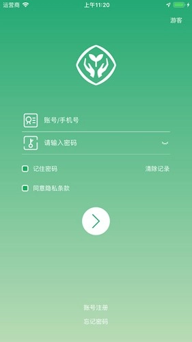 人教智慧教学平台广西免费原版图1
