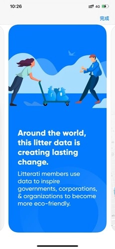 Litterati手机版图4