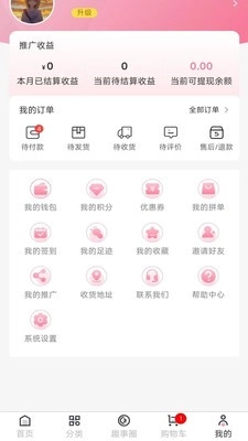 伊蜜莎安卓版图2