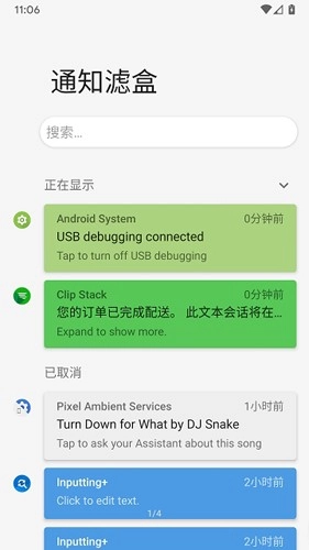 通知滤盒图1