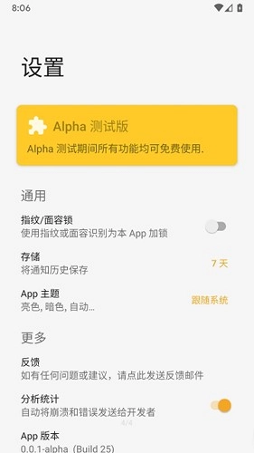 通知滤盒图2