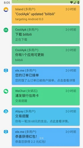 通知滤盒图3