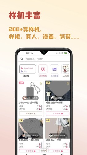 Lolitabot格柄制作器图5