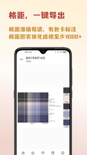 Lolitabot格柄制作器图4