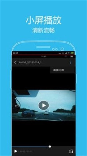 717电影安卓免费版图3