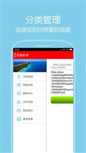 717电影安卓免费版图2