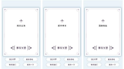 �ҵ���������鰲׿��2