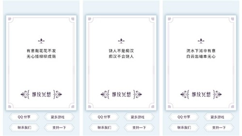 �ҵ���������鰲׿��4