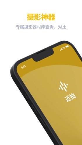 近拍原版图1