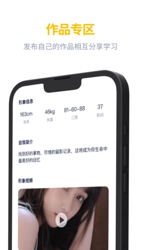近拍原版图3