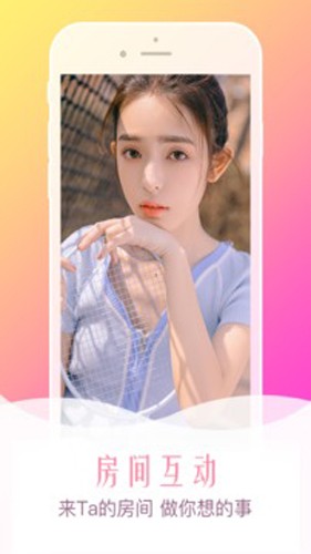 69热视频官方版图1
