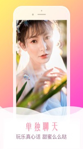 69热视频官方版图2
