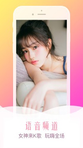 69热视频官方版图3
