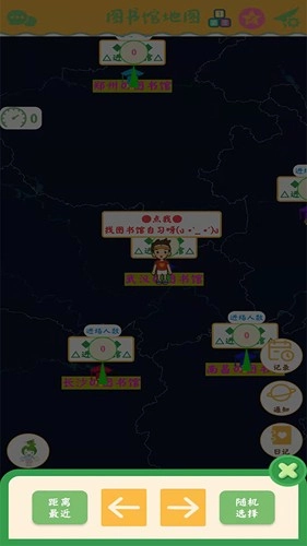 自习空间正版图1