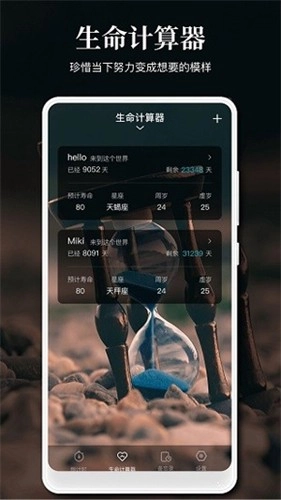 记录日期原版图2