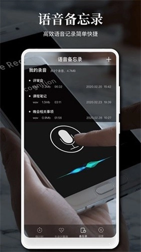 记录日期原版图3
