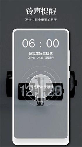 记录日期原版图1